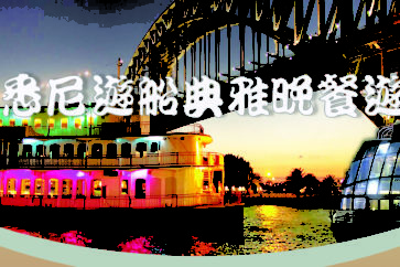 2019-showboat-chinese-web-banner